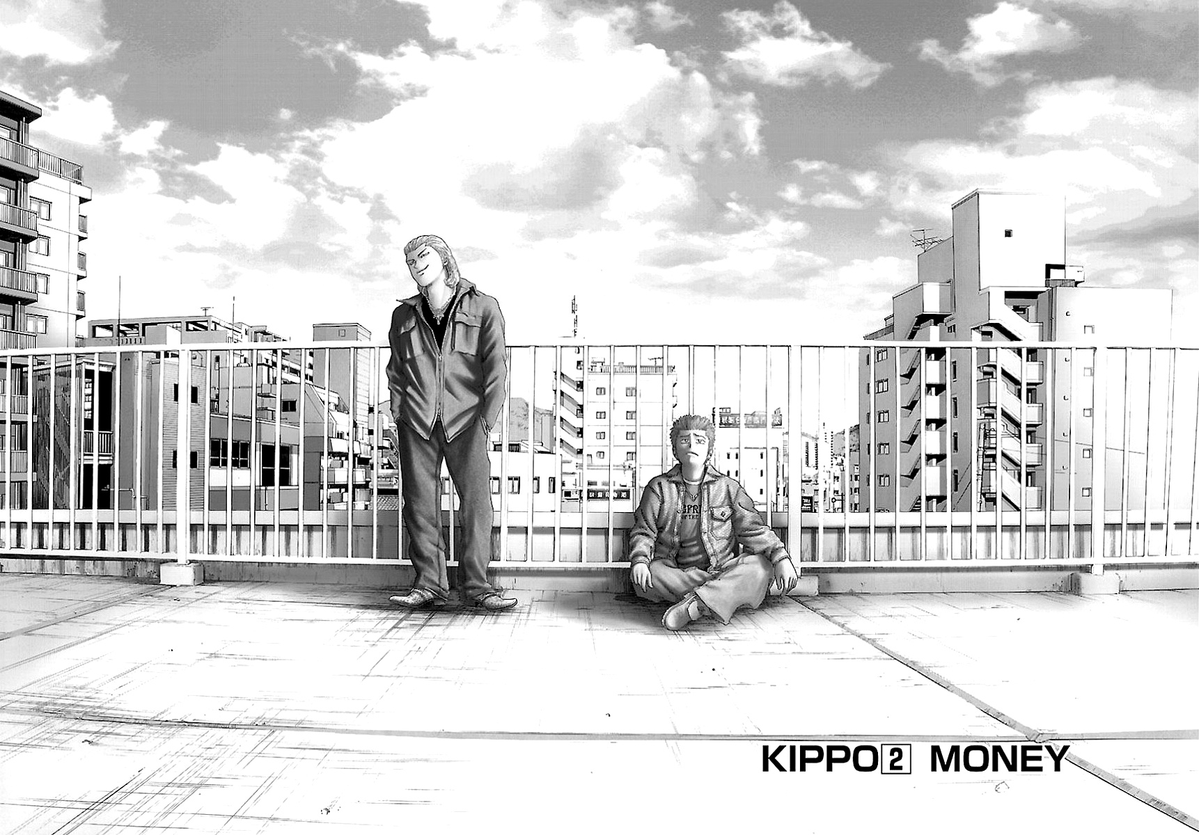 Kippo - Vol.1 Chapter 2: Money (1)