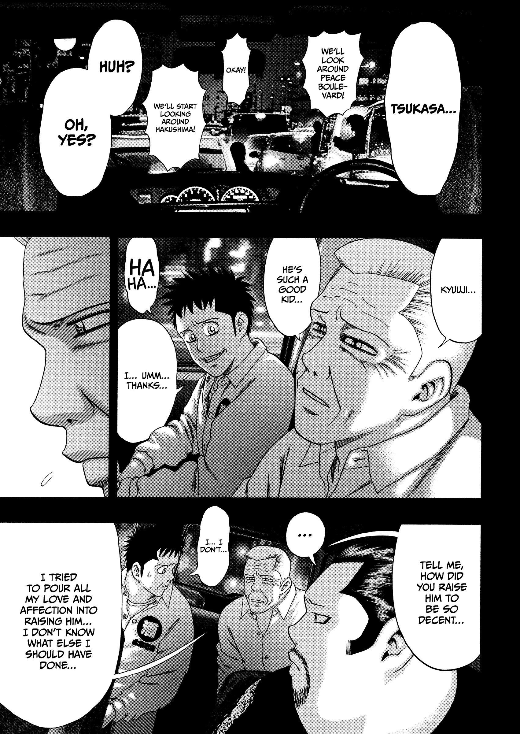 Kippo - Vol.4 Chapter 25: Ghost (3)