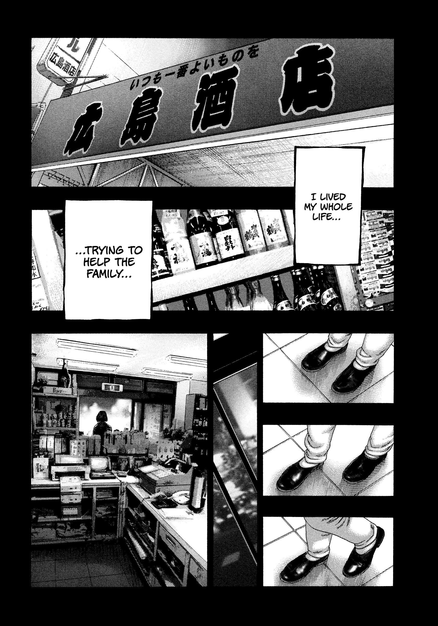 Kippo - Vol.4 Chapter 25: Ghost (3)