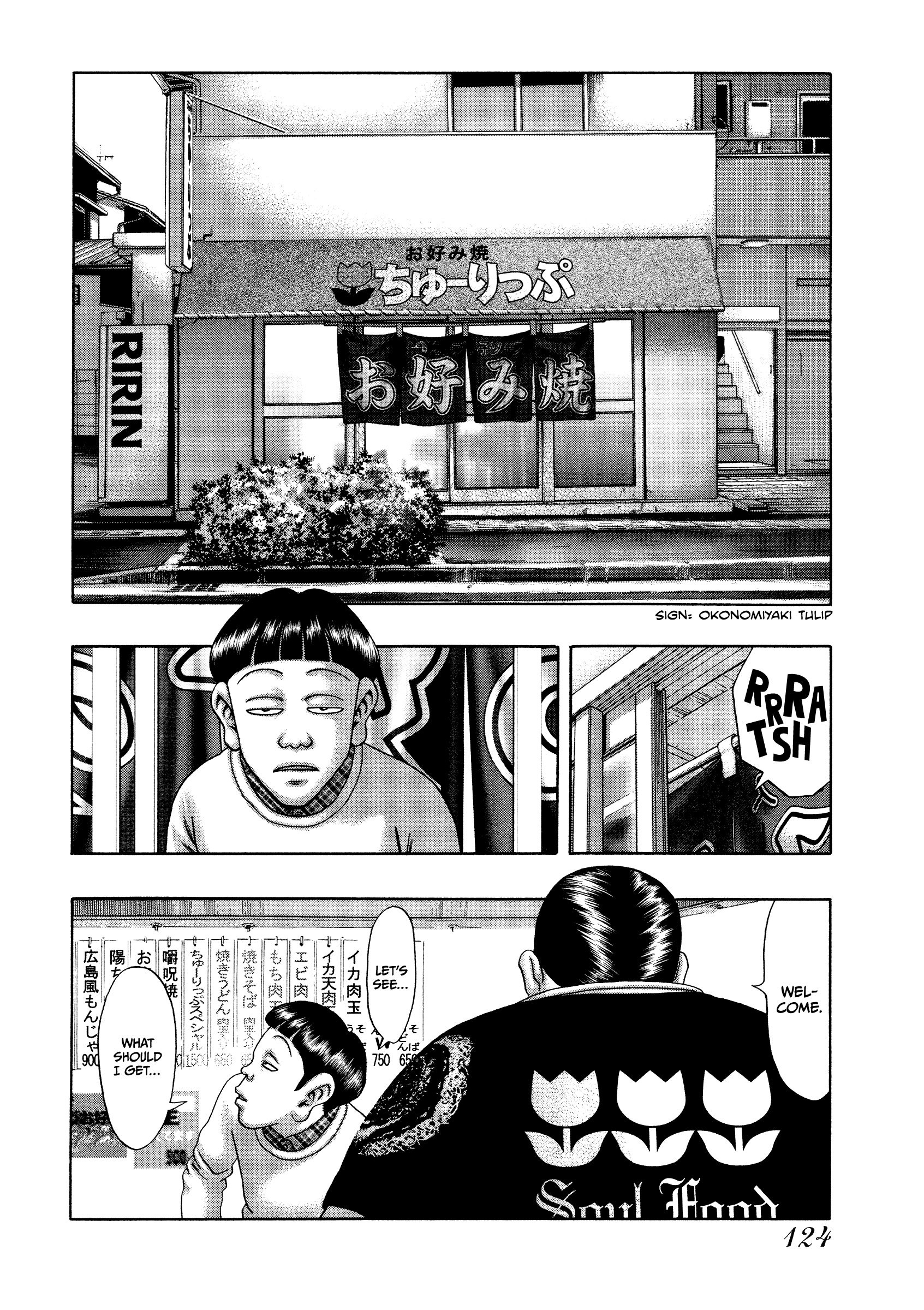 Kippo - Vol.4 Chapter 28: Ghost (6)