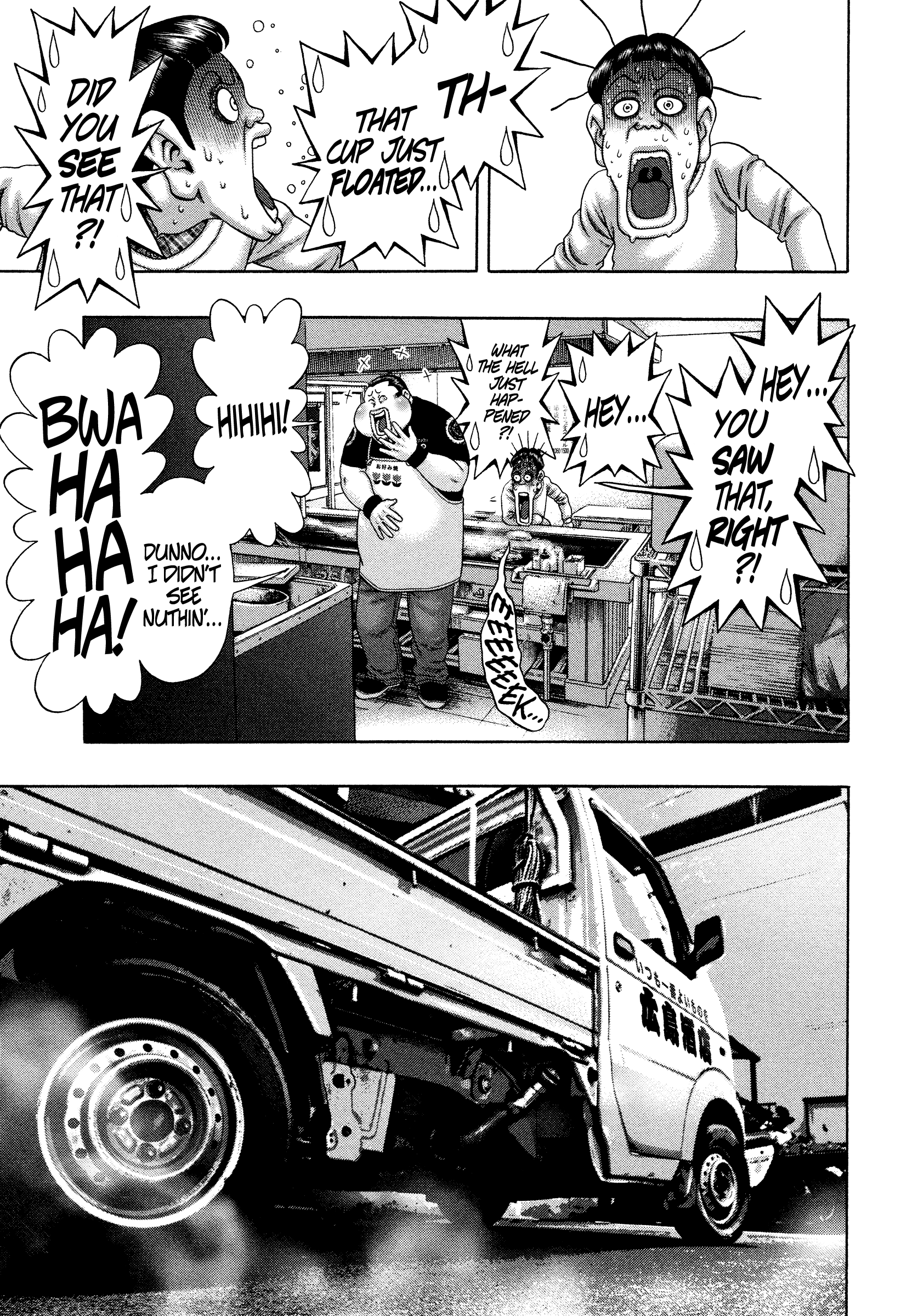 Kippo - Vol.4 Chapter 28: Ghost (6)