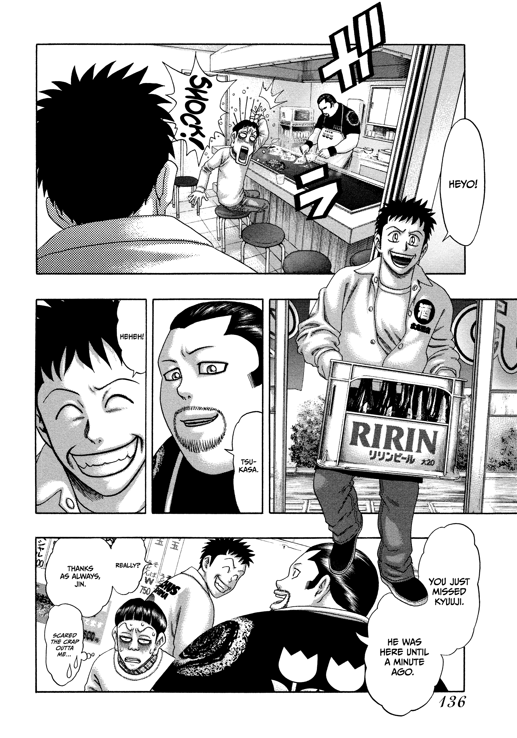 Kippo - Vol.4 Chapter 28: Ghost (6)