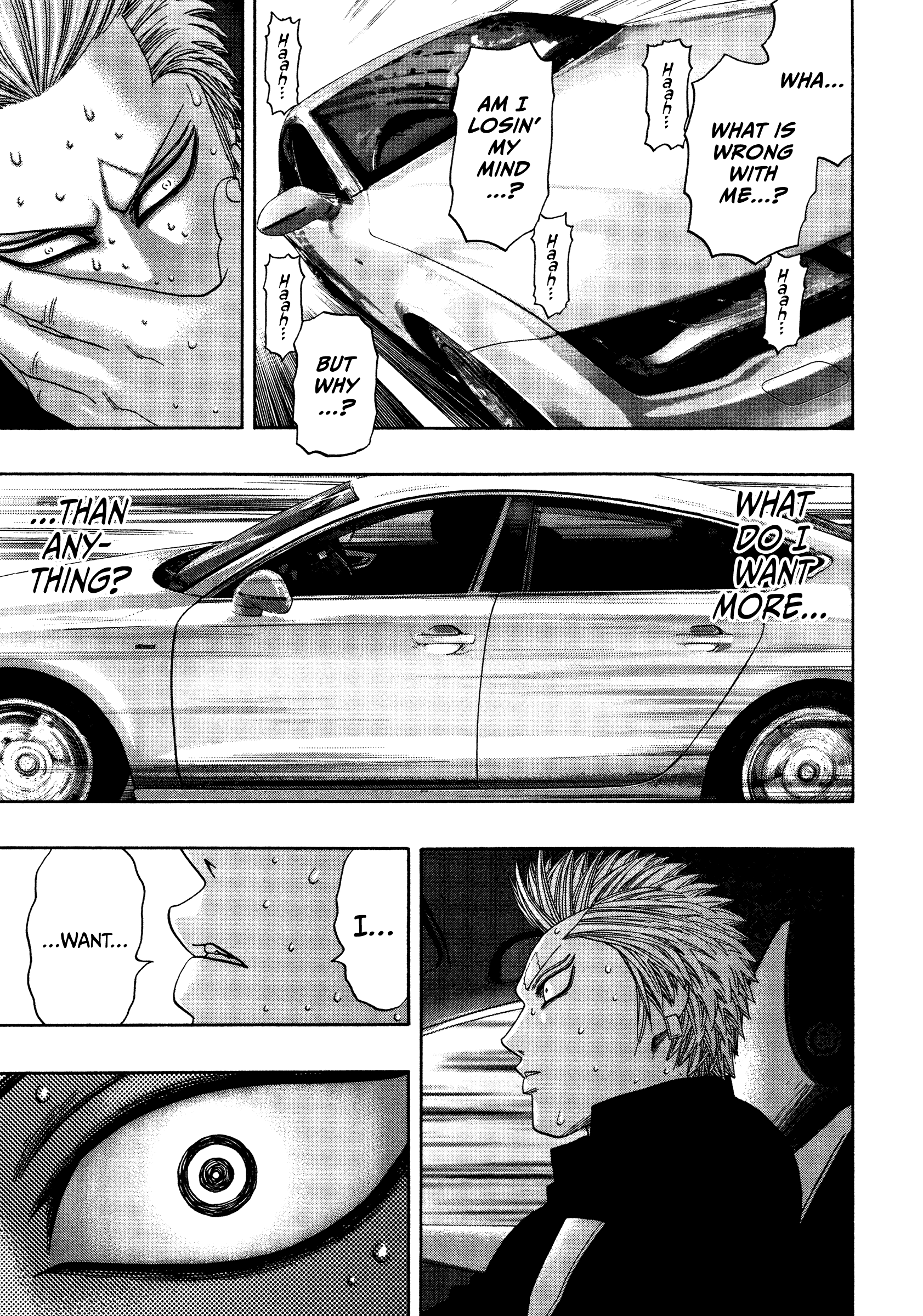 Kippo - Vol.5 Chapter 40: Desire (2)