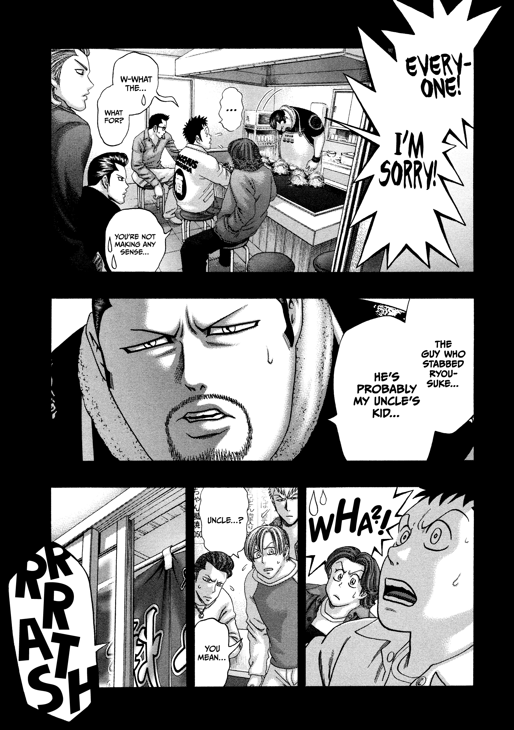 Kippo - Vol.4 Chapter 24: Ghost (2)