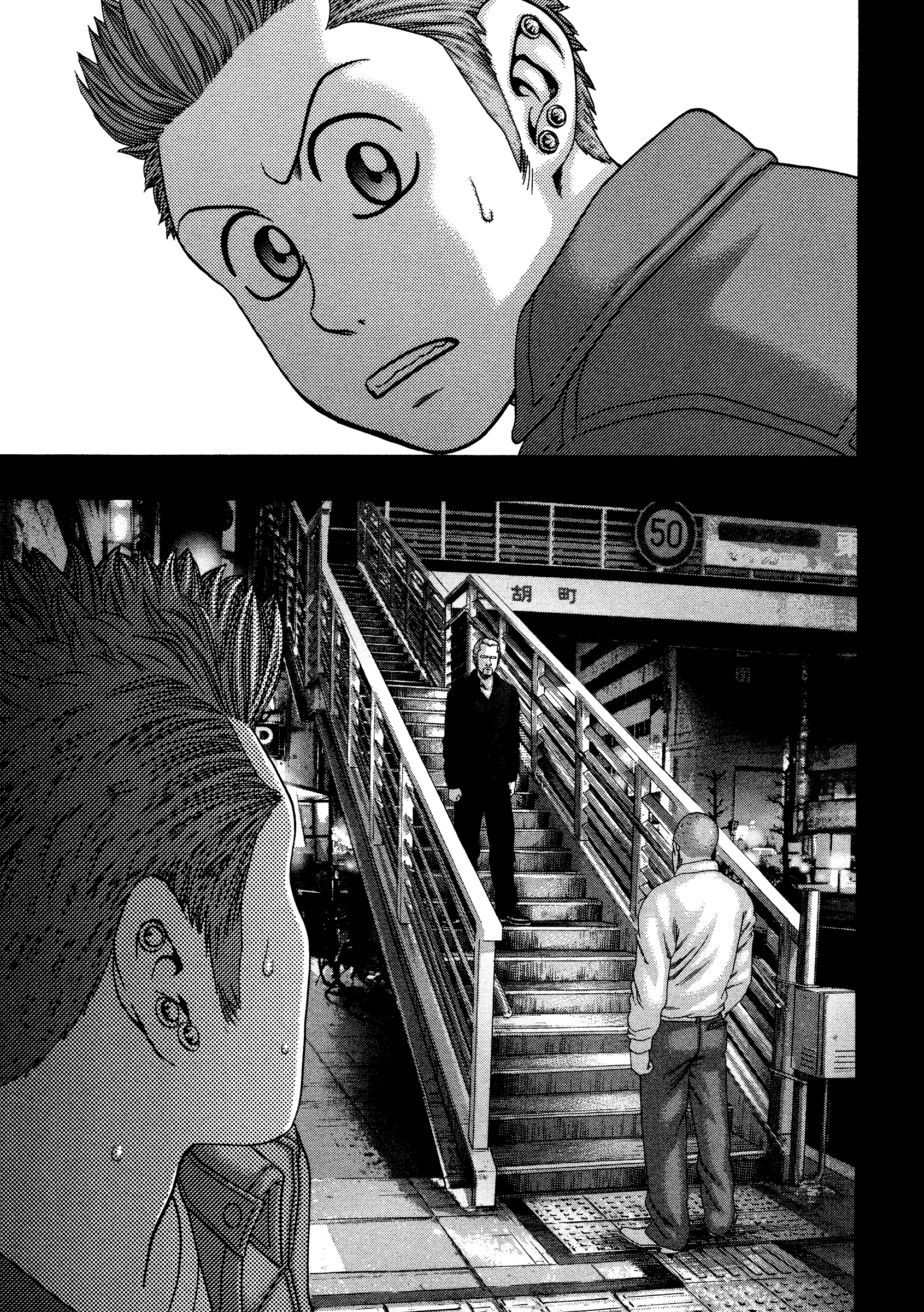 Kippo - Vol.4 Chapter 24: Ghost (2)