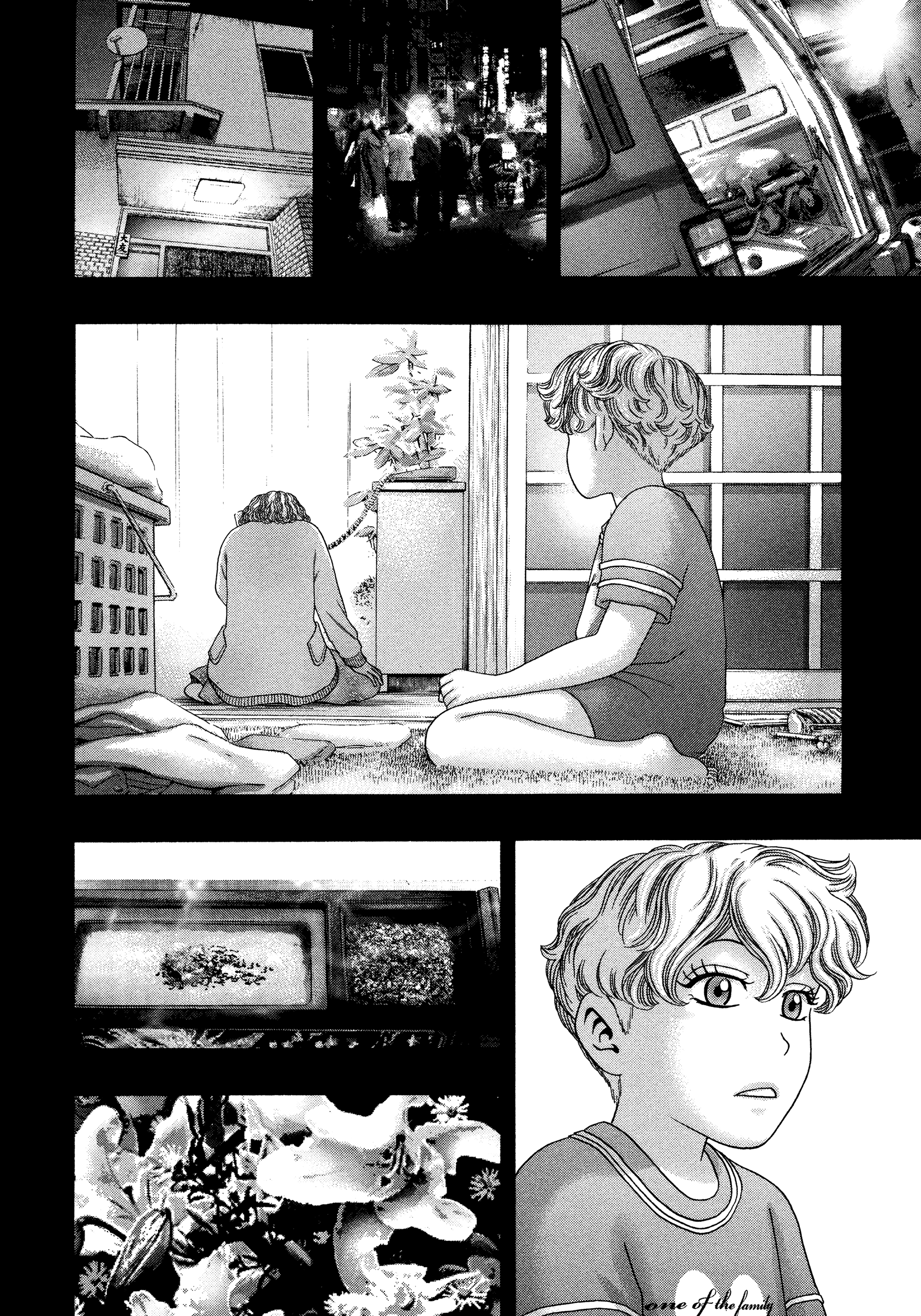 Kippo - Vol.5 Chapter 34: Guard (2)