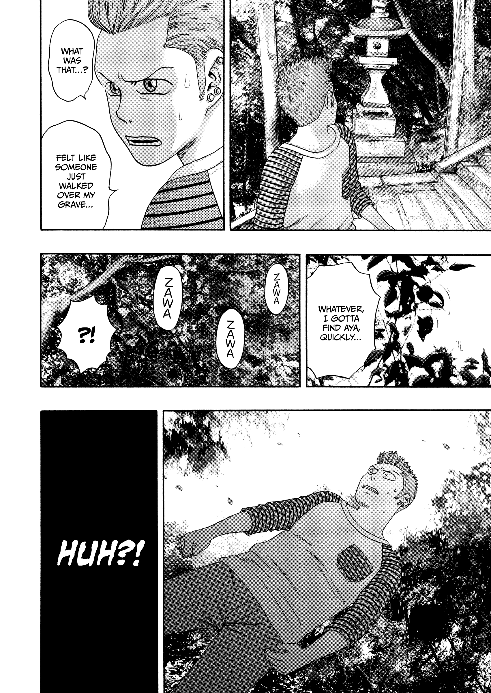 Kippo - Vol.5 Chapter 34: Guard (2)