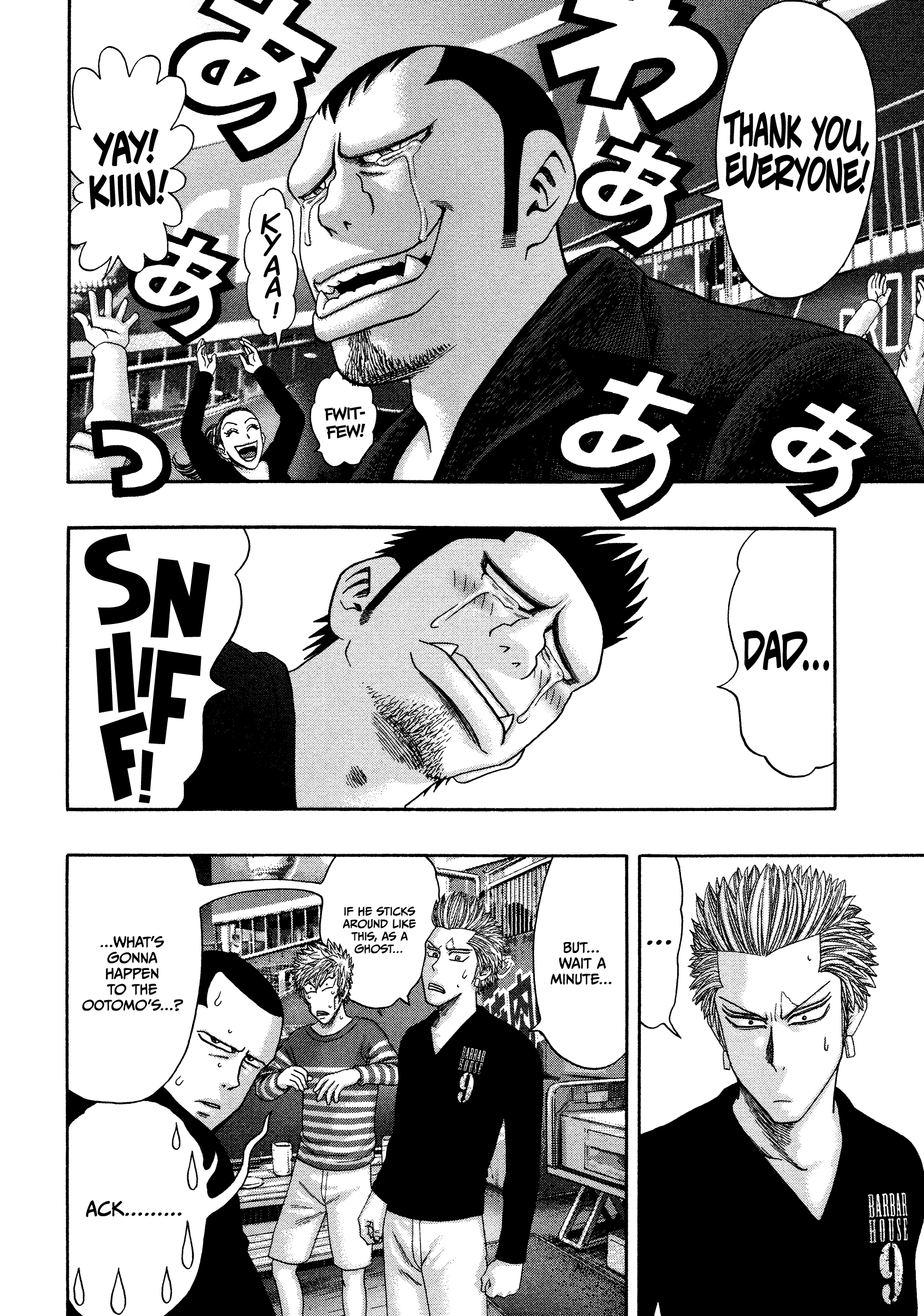 Kippo - Vol.4 Chapter 31: Stadium (3)