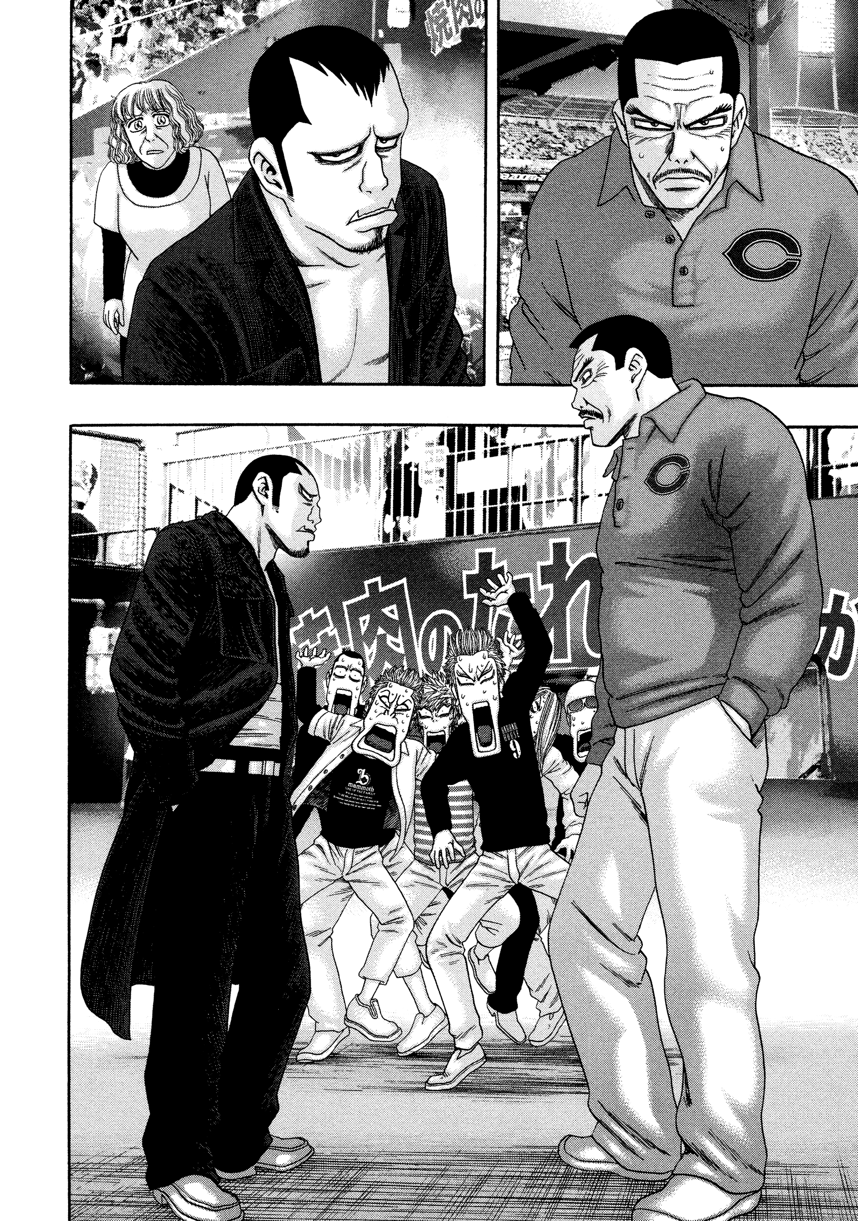 Kippo - Vol.4 Chapter 31: Stadium (3)