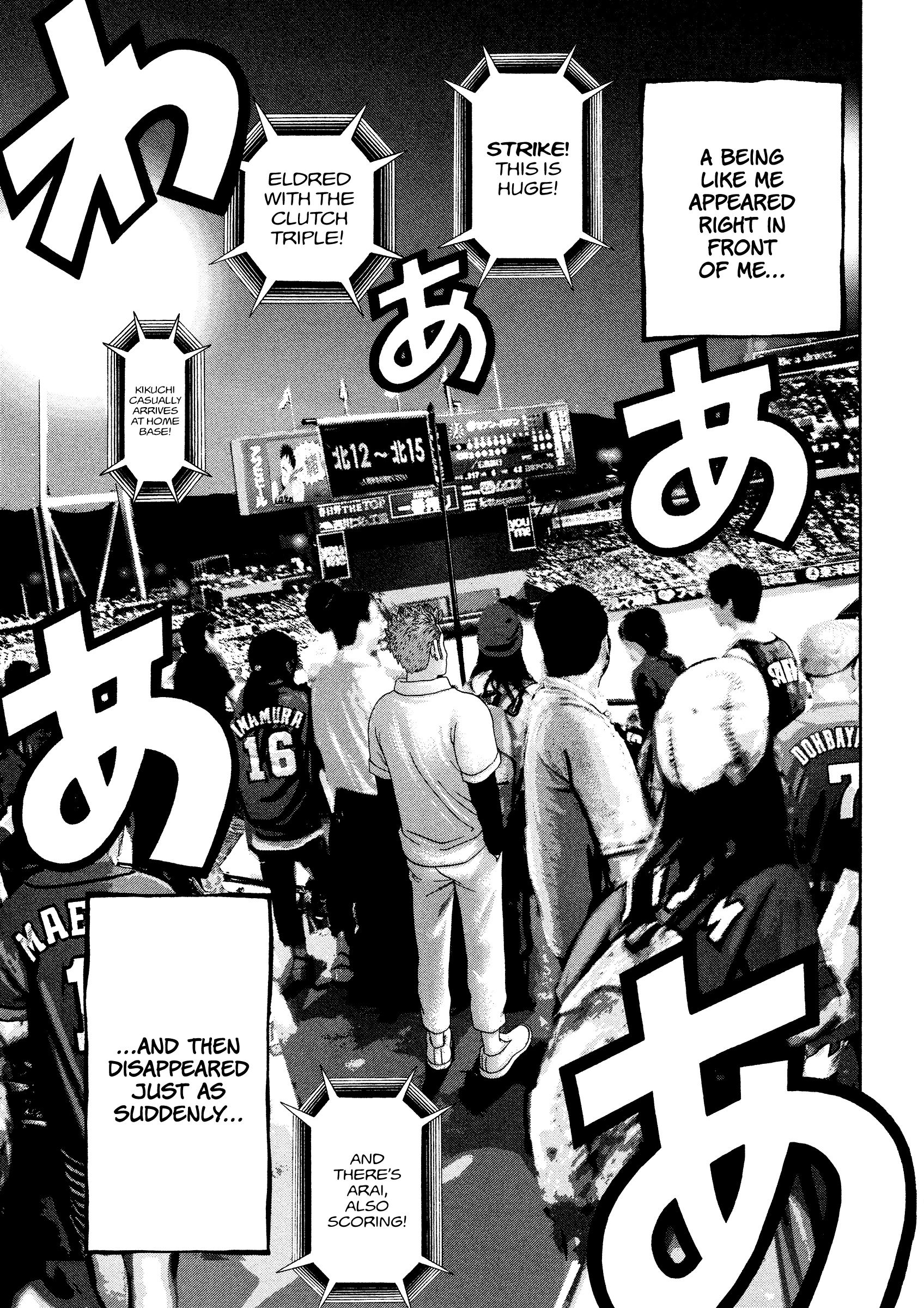 Kippo - Vol.4 Chapter 31: Stadium (3)