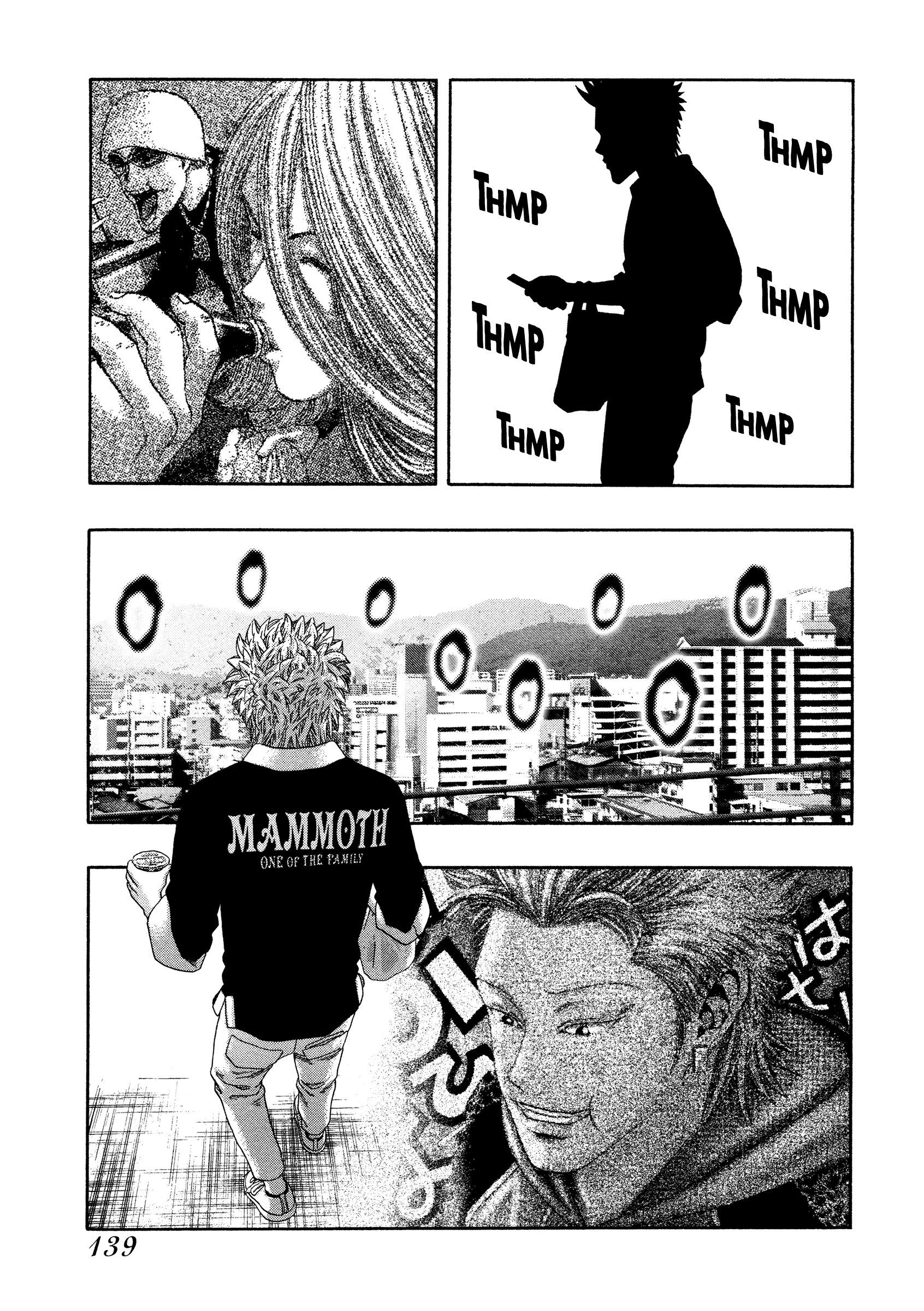 Kippo - Vol.5 Chapter 37: Lonely