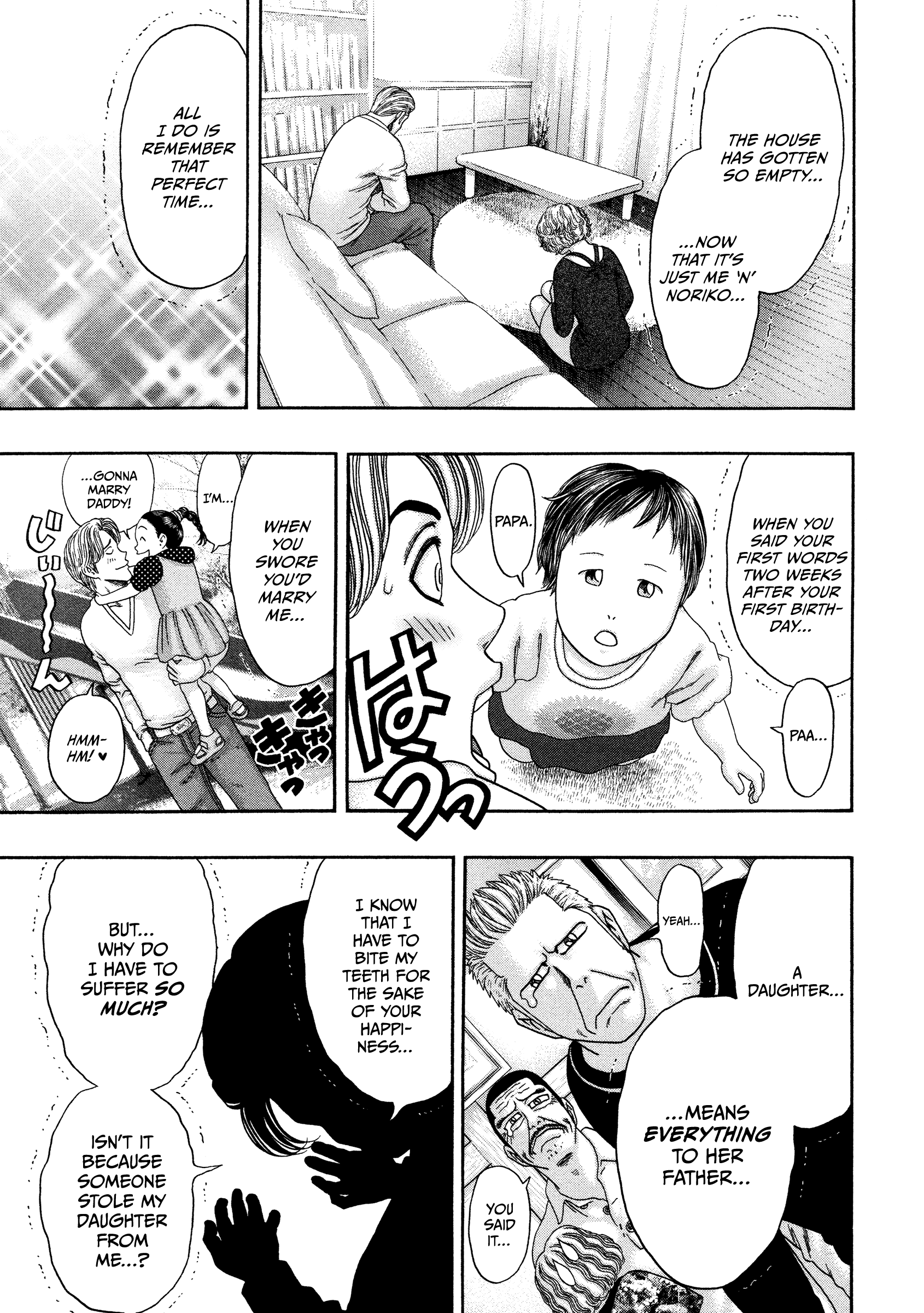 Kippo - Vol.5 Chapter 32: Daughter