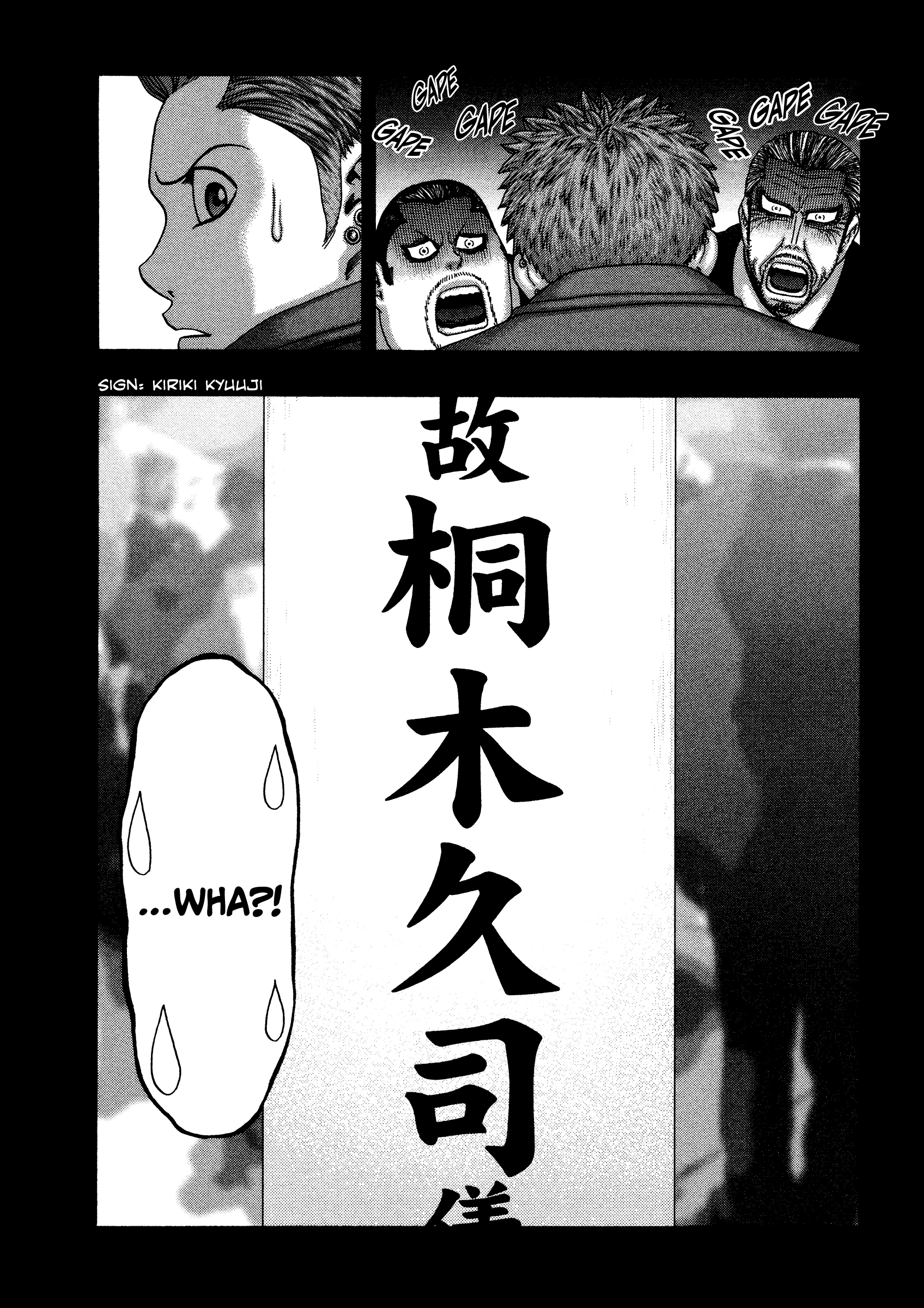 Kippo - Vol.4 Chapter 27: Ghost (5)