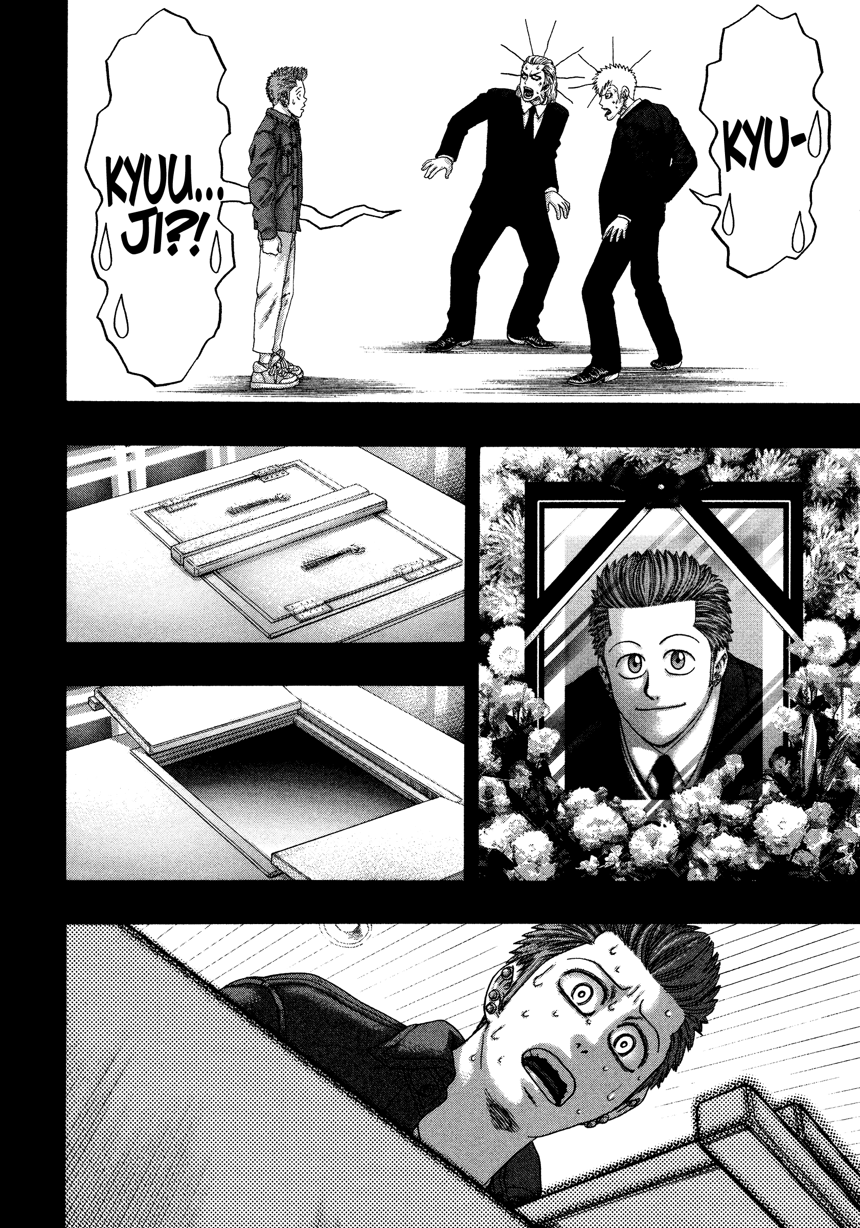 Kippo - Vol.4 Chapter 27: Ghost (5)