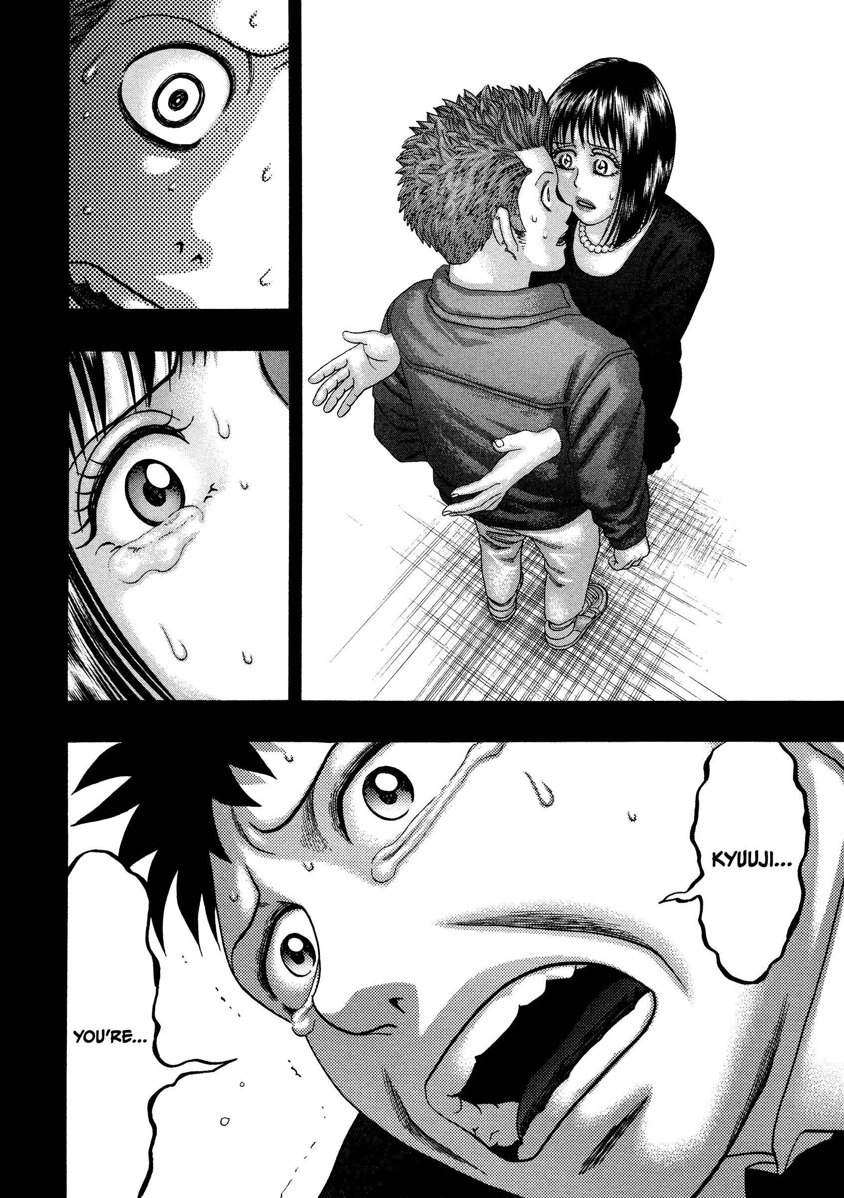 Kippo - Vol.4 Chapter 27: Ghost (5)