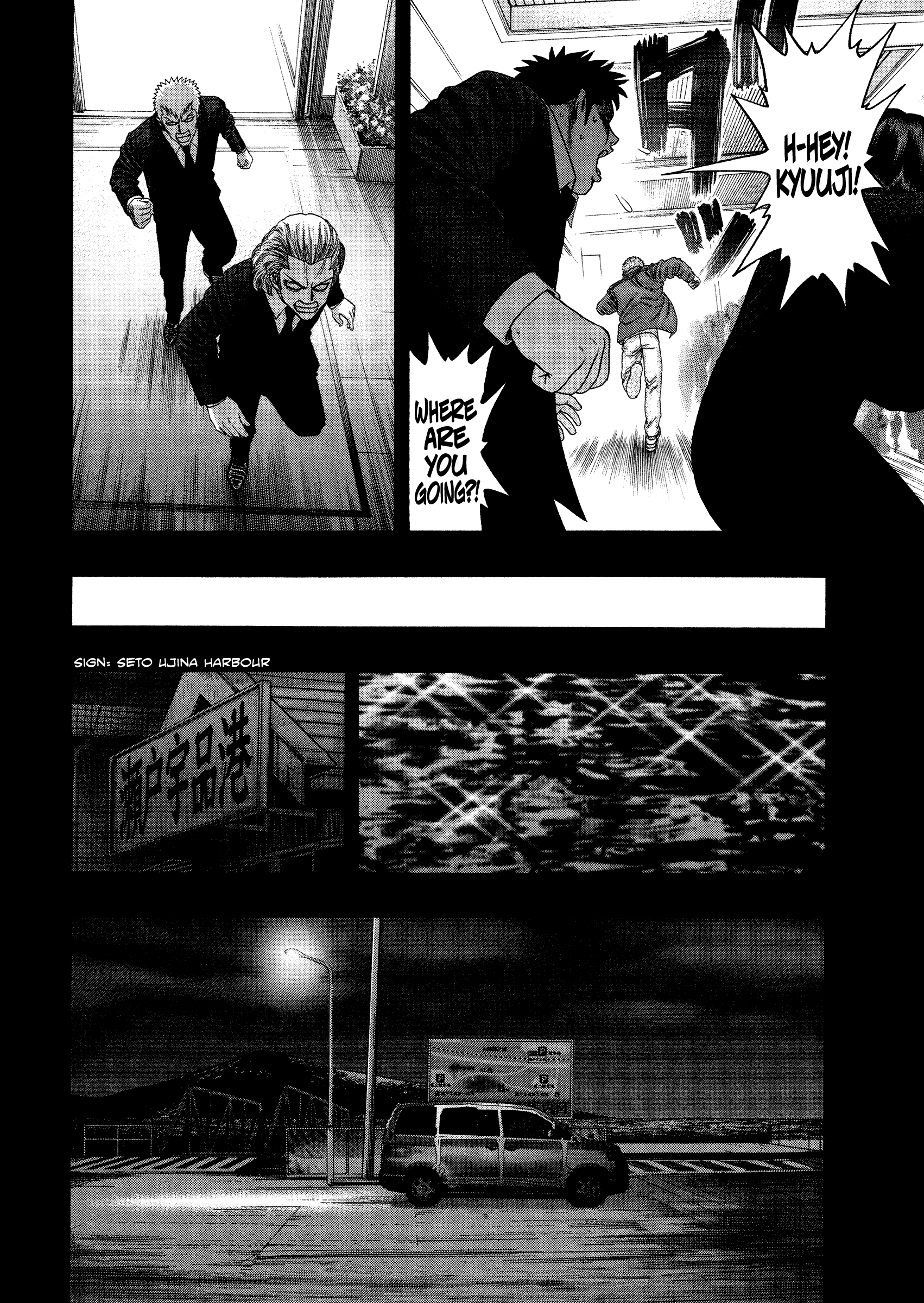 Kippo - Vol.4 Chapter 27: Ghost (5)