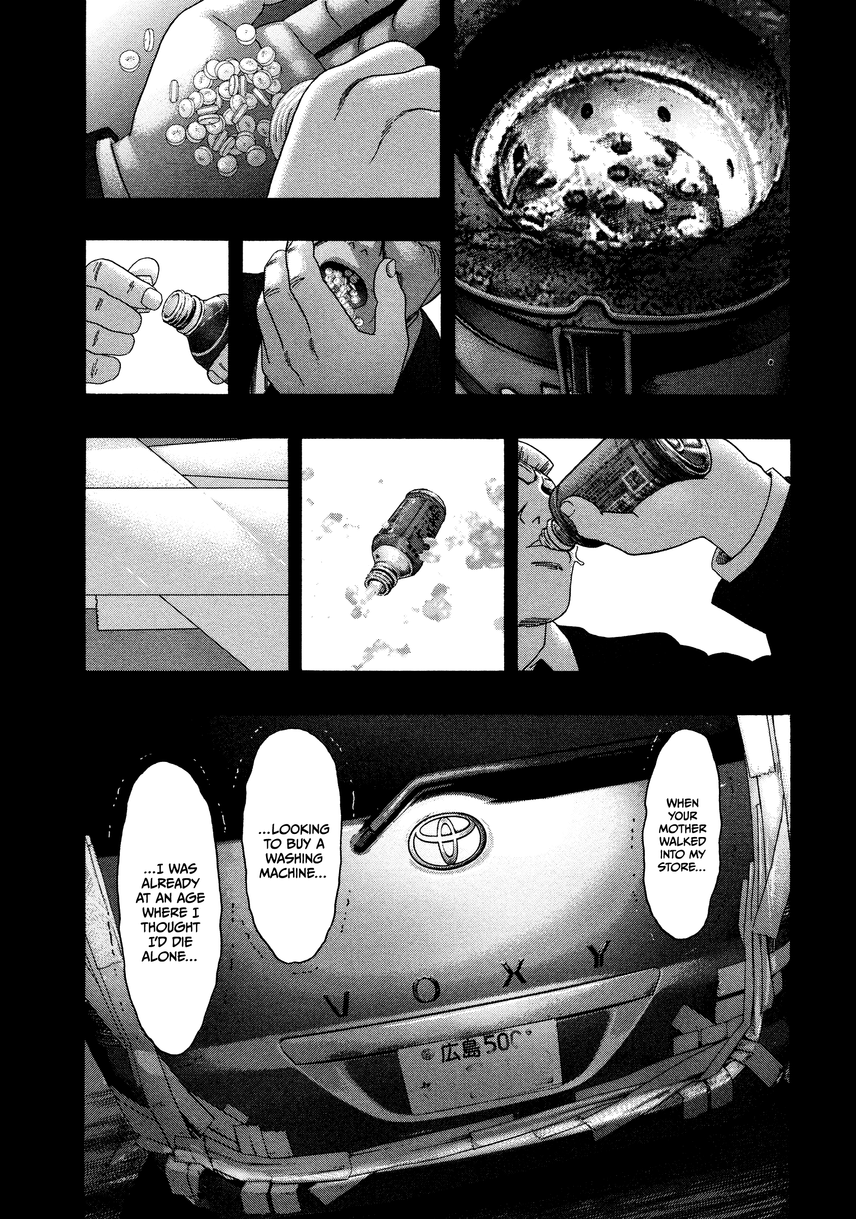 Kippo - Vol.4 Chapter 27: Ghost (5)