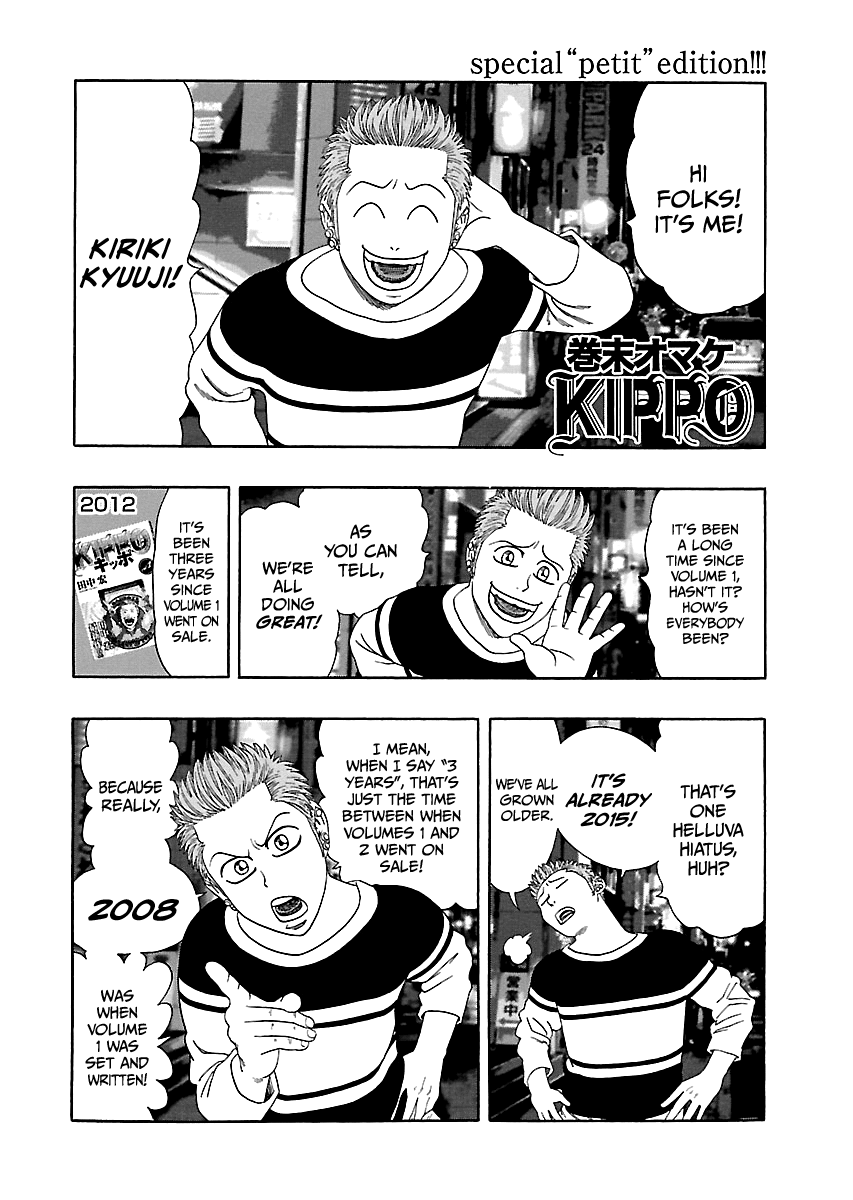 Kippo - Vol.2 Chapter 13: Young