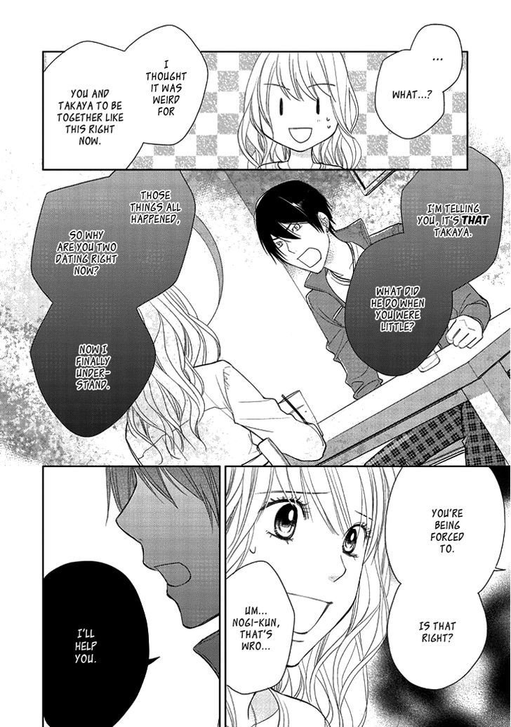 Kimi No Sei - Kizuato - Vol.1 Chapter 2