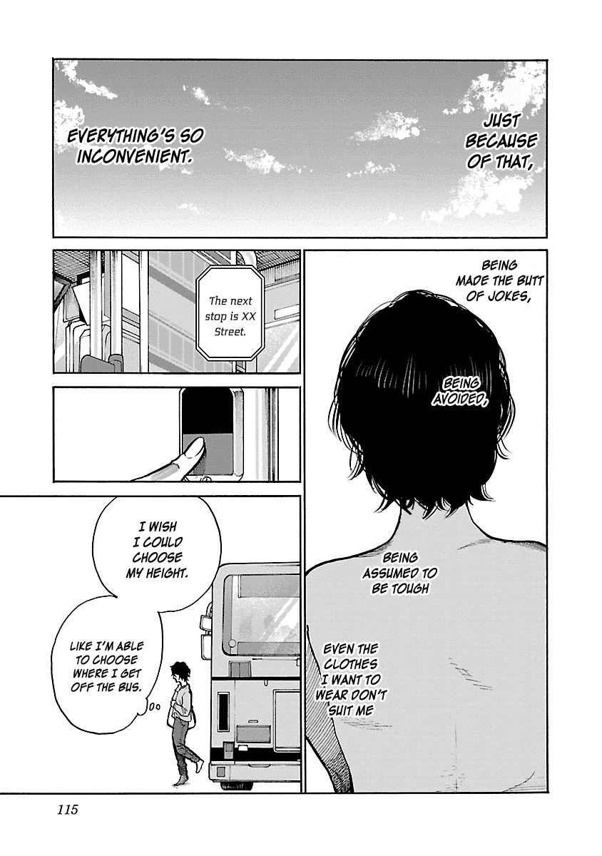 Cigarette & Cherry - Chapter 93: Complex