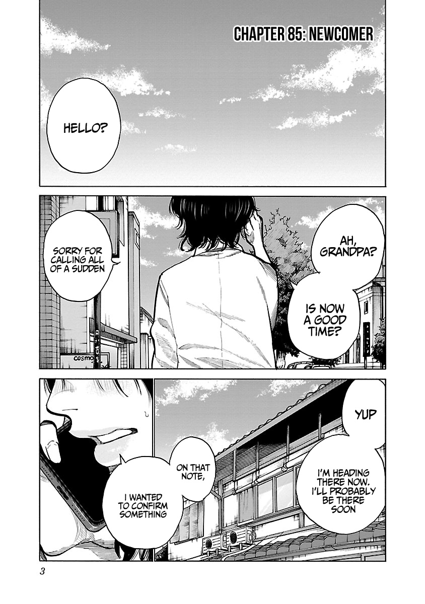 Cigarette & Cherry - Vol.8 Chapter 85: Newcomer