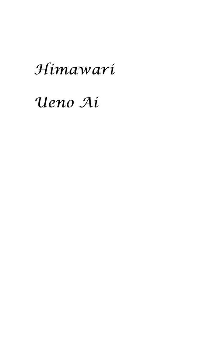 Himawari - Vol.1 Chapter 1