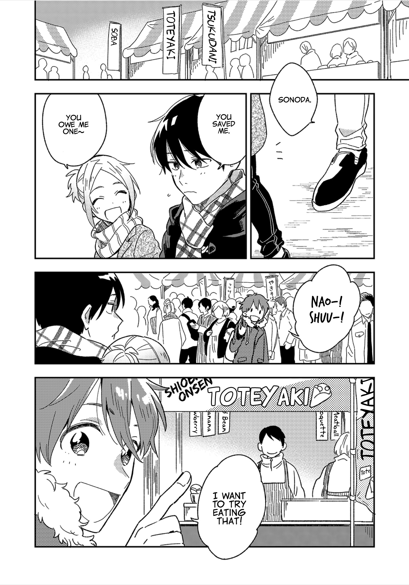 The Male High School Students Are Hungry Again Today - Vol.1 Chapter 7: Toteyaki