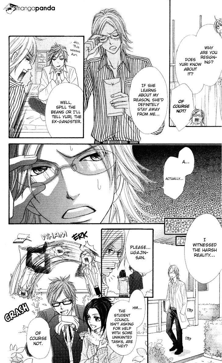 Galism - Chapter 25