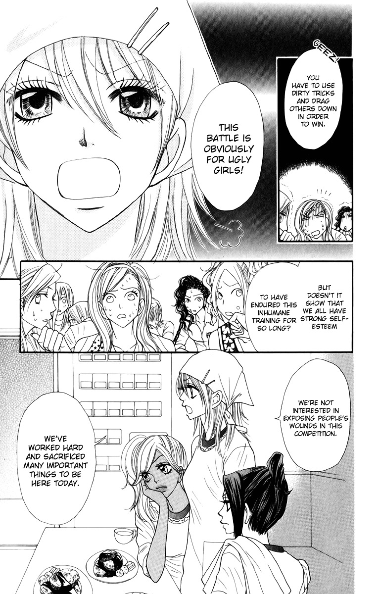 Galism - Vol.4 Chapter 14 : Mission 14: Pride Queen's Ceremony Part 2