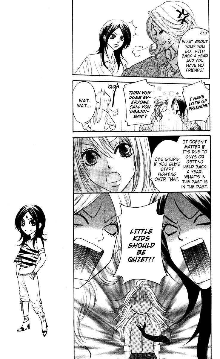 Galism - Vol.1 Chapter 3 : Mission 3: The Birth Of The Ultimate Gal Team