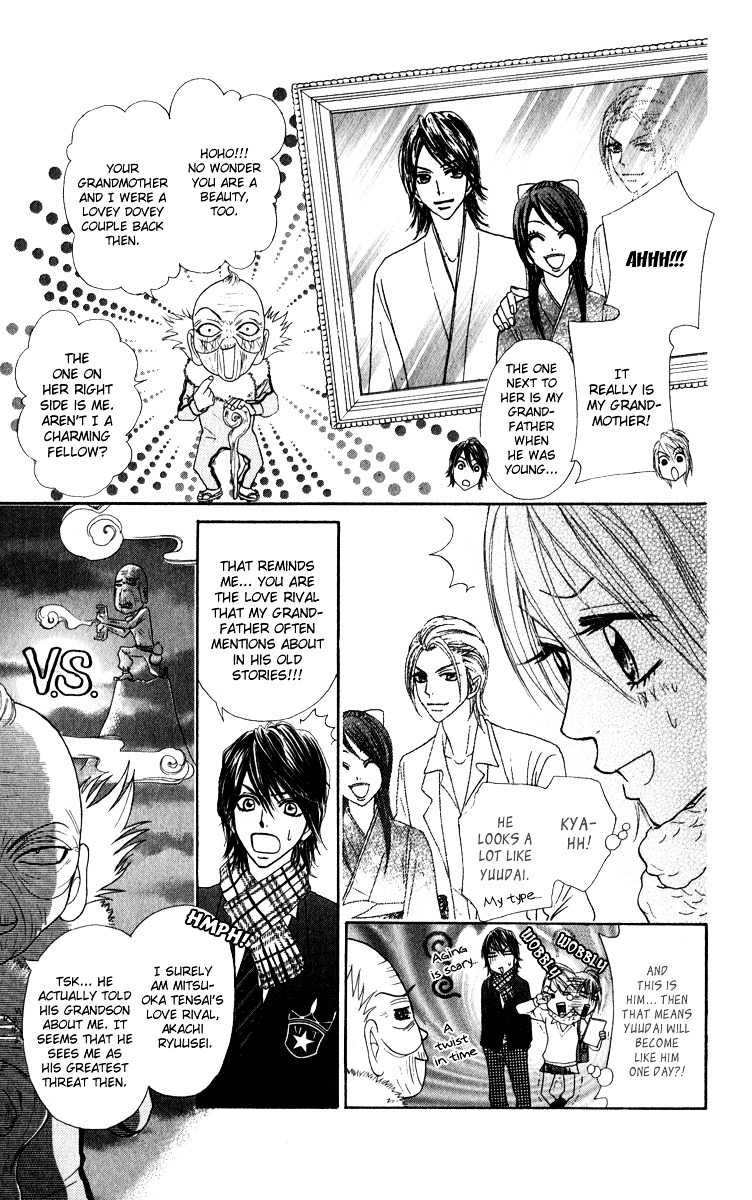 Galism - Vol.4 Chapter 17 : Ran And Kento's Afterschool Secret