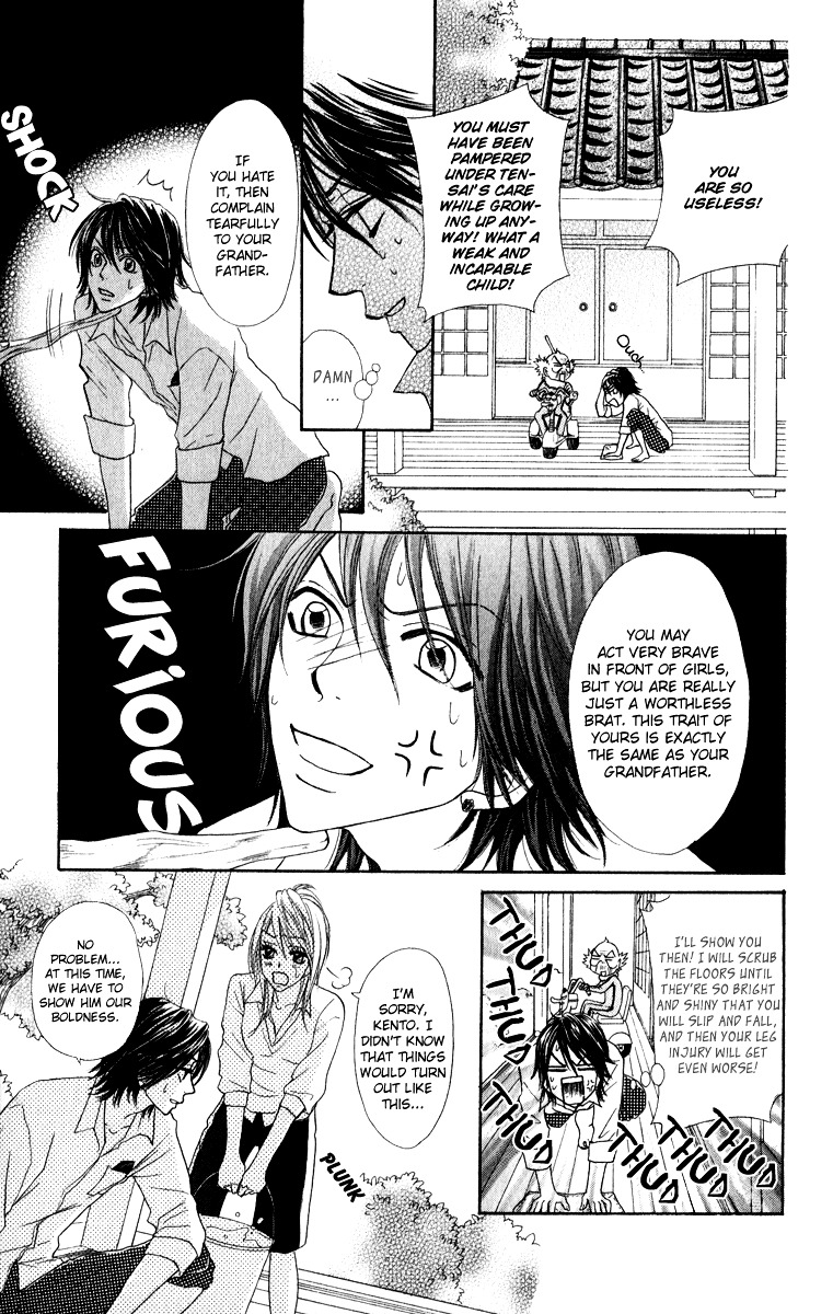 Galism - Vol.4 Chapter 17 : Ran And Kento's Afterschool Secret