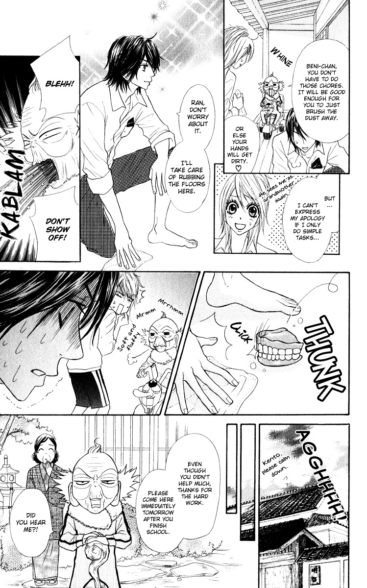 Galism - Vol.4 Chapter 17 : Ran And Kento's Afterschool Secret