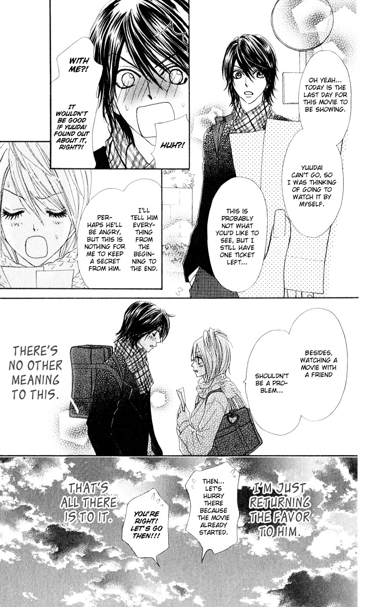 Galism - Vol.4 Chapter 17 : Ran And Kento's Afterschool Secret