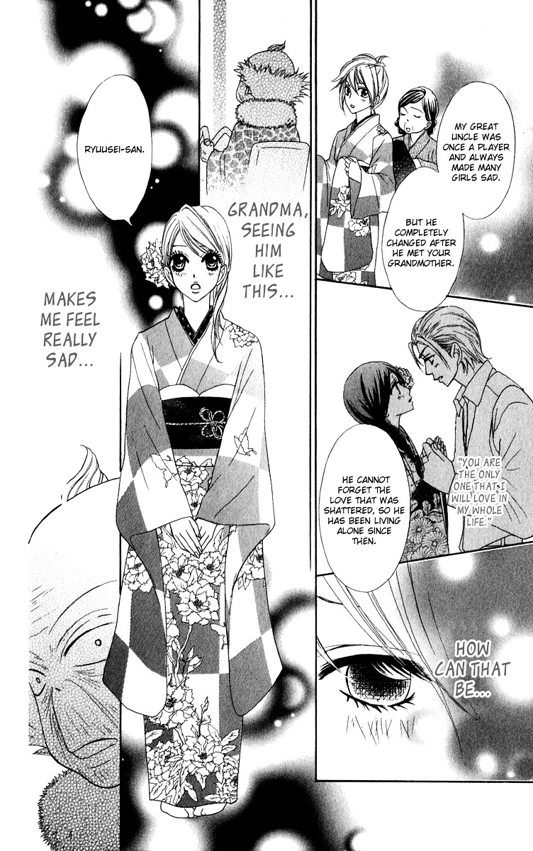 Galism - Vol.4 Chapter 17 : Ran And Kento's Afterschool Secret