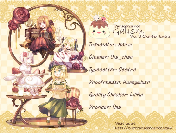 Galism - Vol.3 Chapter 11.5 : Mission 11.5: Farewell To The Lover's Summer Vacation