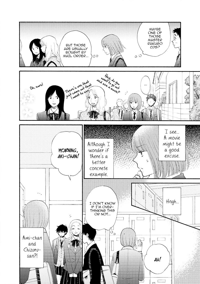 Otomodachi Kara Hajimemashou. - Chapter 5