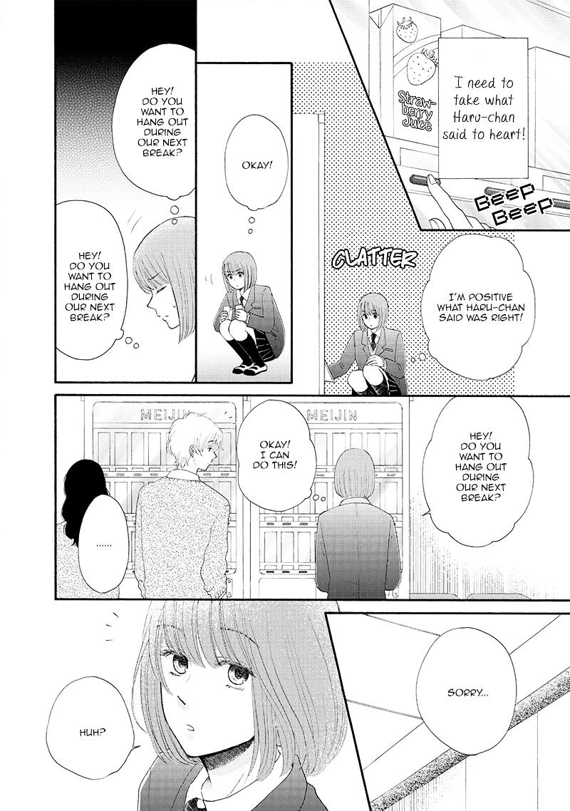 Otomodachi Kara Hajimemashou. - Chapter 5