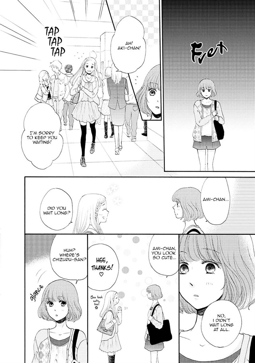 Otomodachi Kara Hajimemashou. - Chapter 6