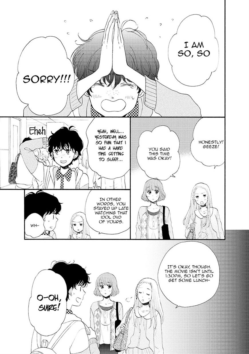 Otomodachi Kara Hajimemashou. - Chapter 6