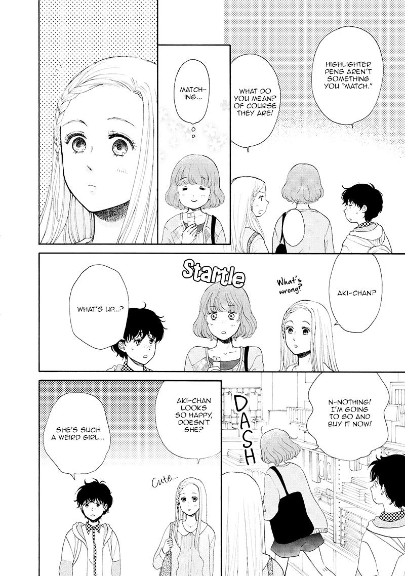 Otomodachi Kara Hajimemashou. - Chapter 6.1