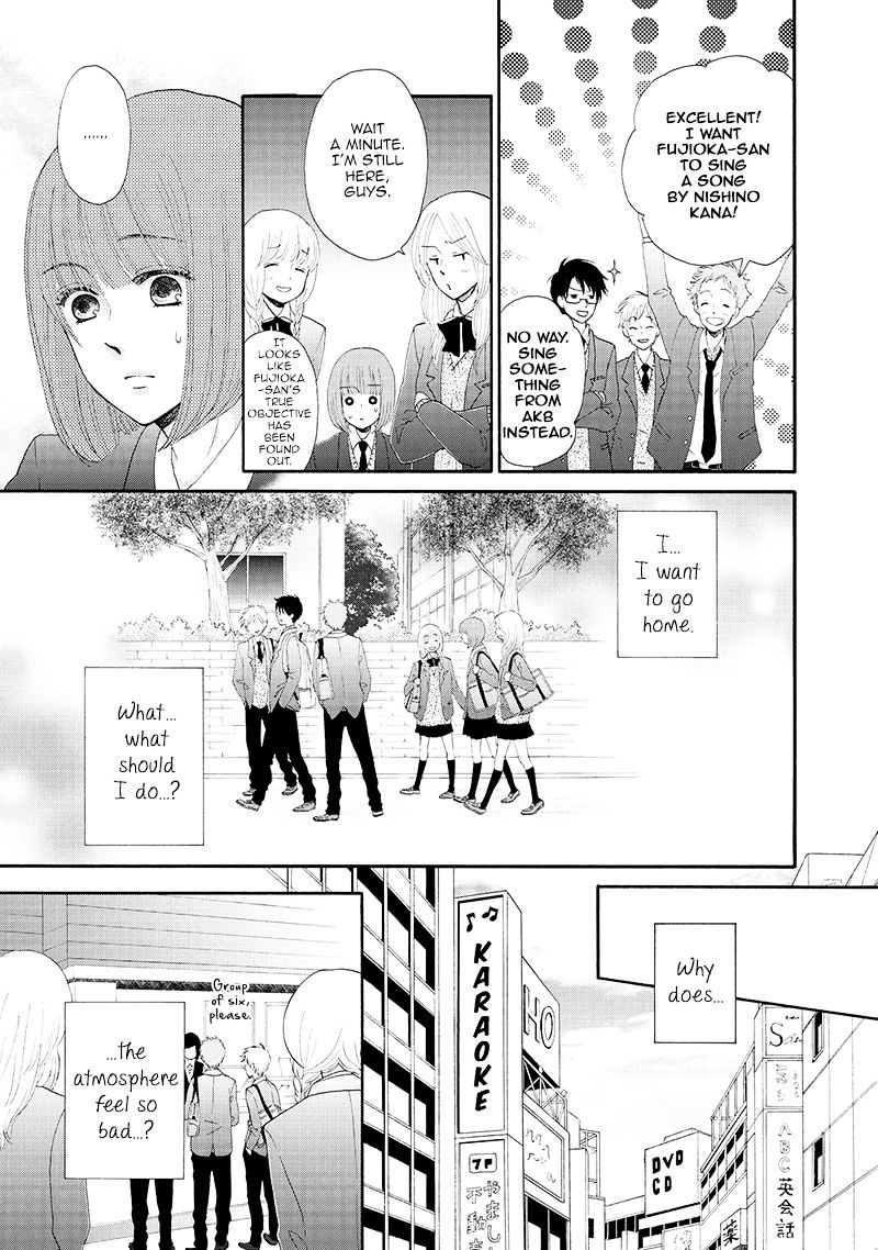 Otomodachi Kara Hajimemashou. - Chapter 1