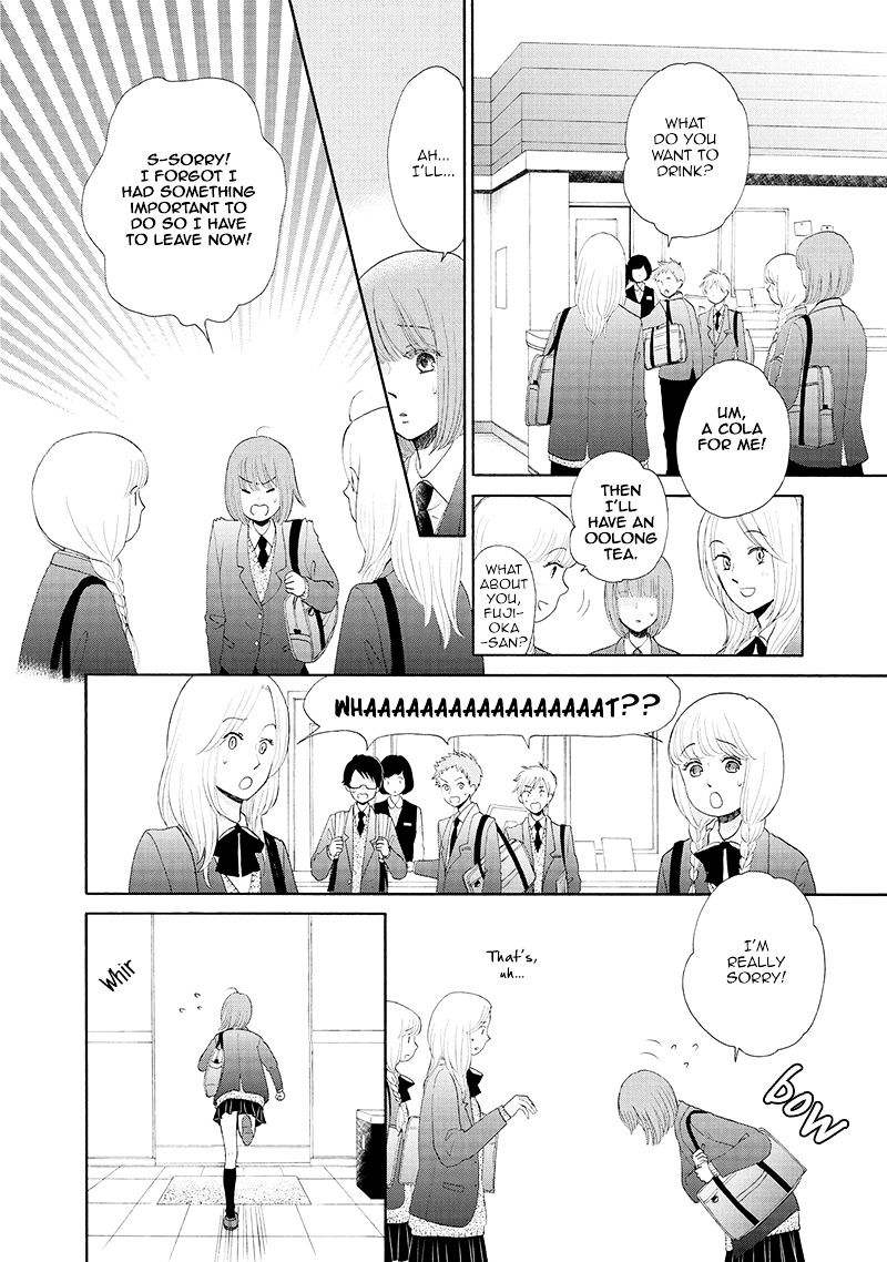 Otomodachi Kara Hajimemashou. - Chapter 1