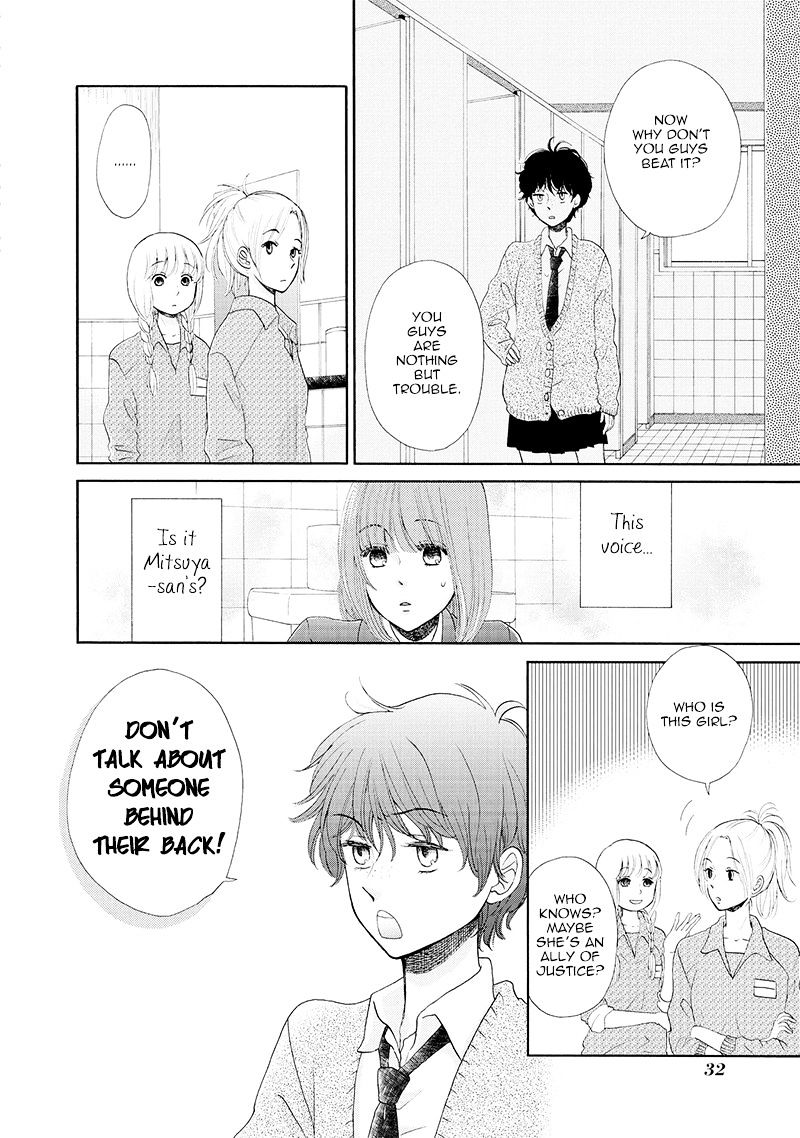 Otomodachi Kara Hajimemashou. - Chapter 2