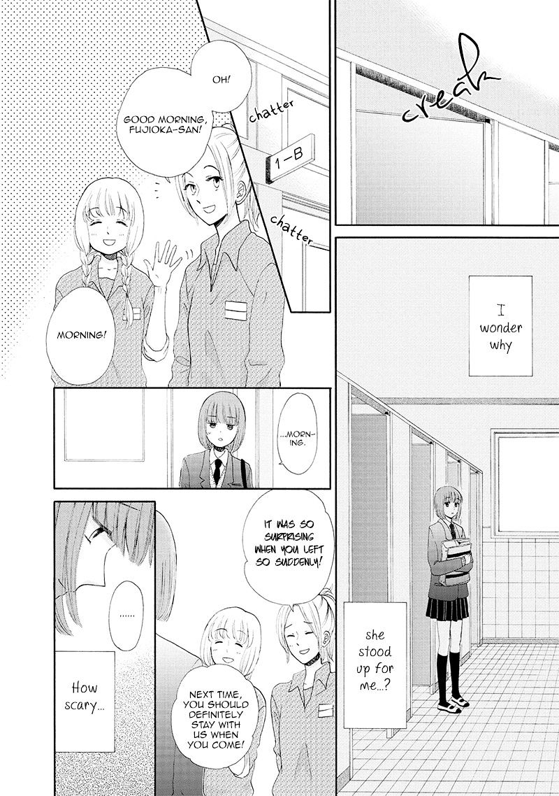 Otomodachi Kara Hajimemashou. - Chapter 2