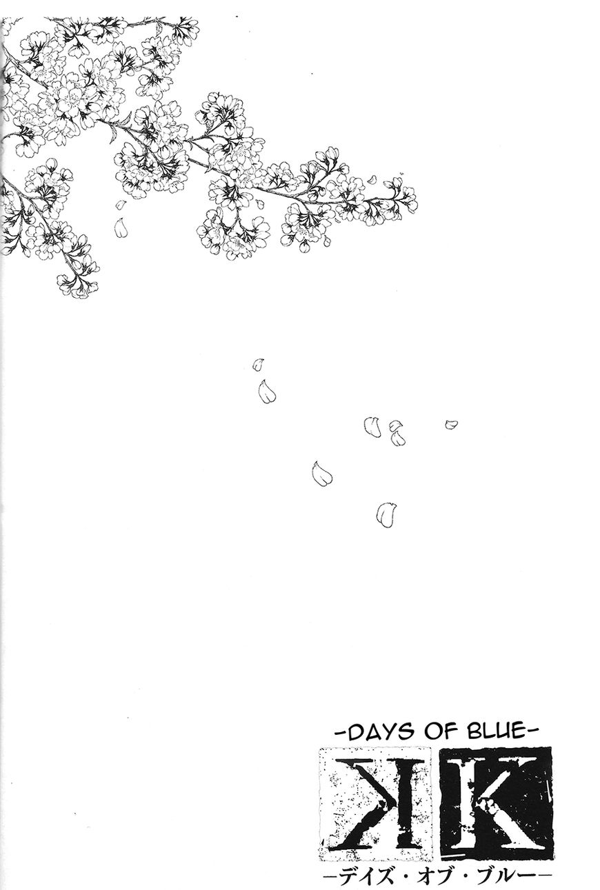 K - Days Of Blue - Chapter 10.5 : Days Of Blue