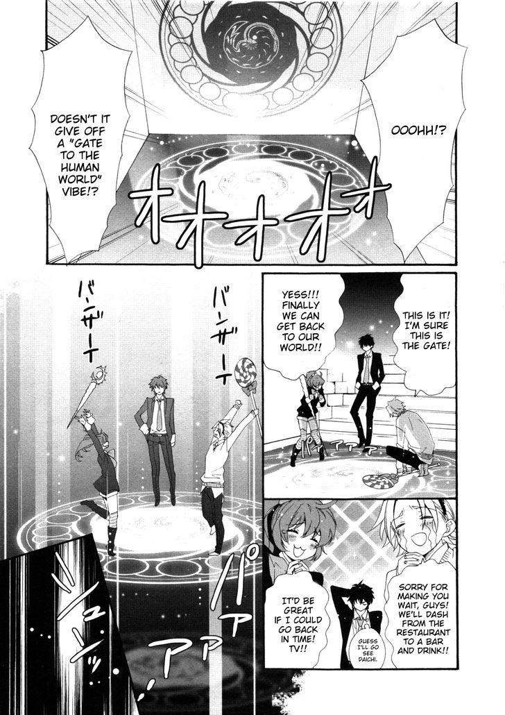 Magical Change - Vol.1 Chapter 5 : Attack! Explore The Demon Lord S House!