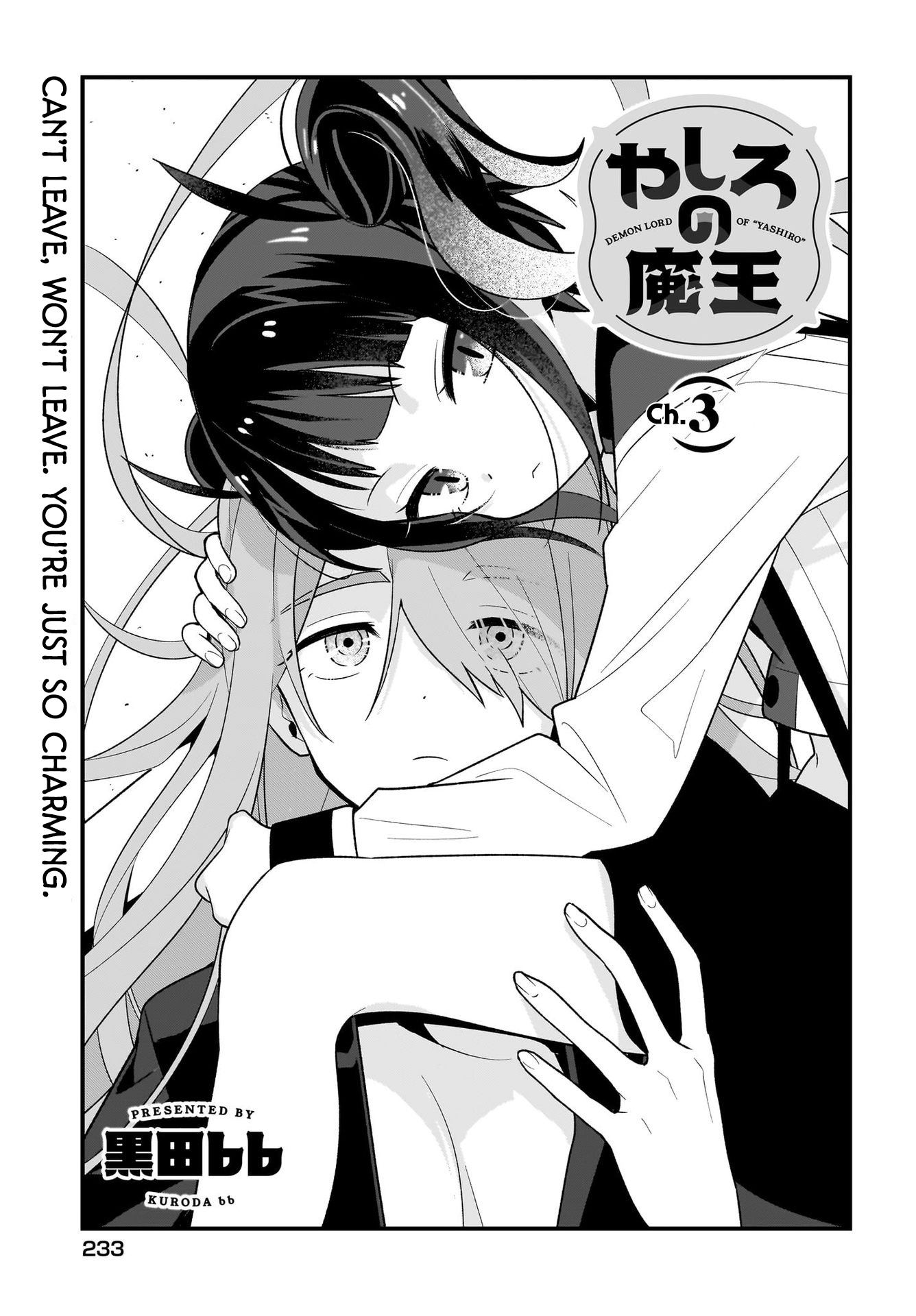 Yashiro No Maou - Chapter 3