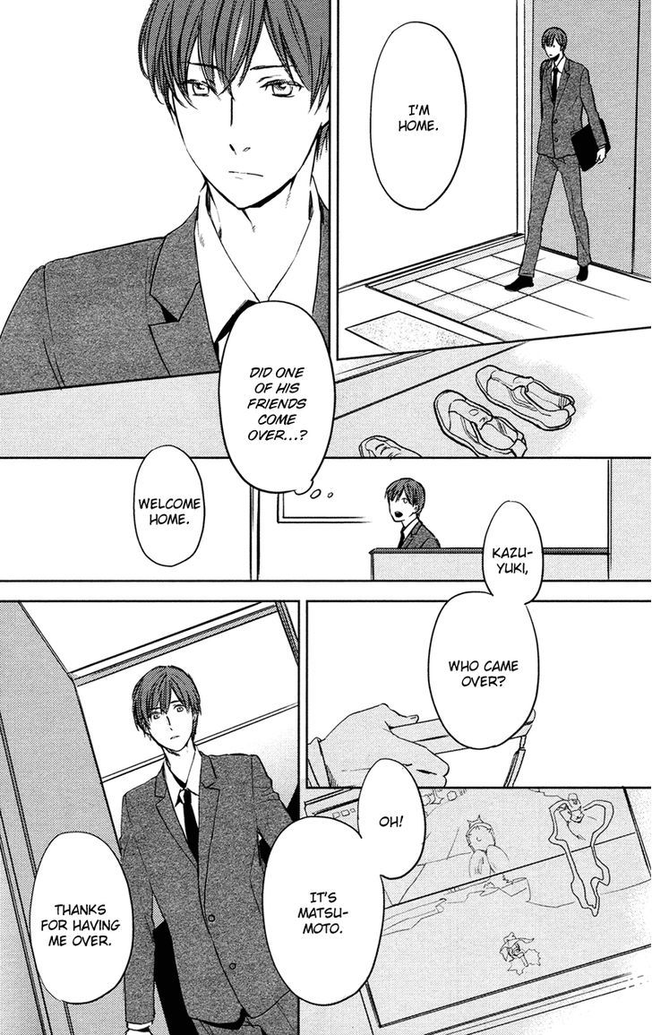 Hug Kiss Akushu - Vol.1 Chapter 4