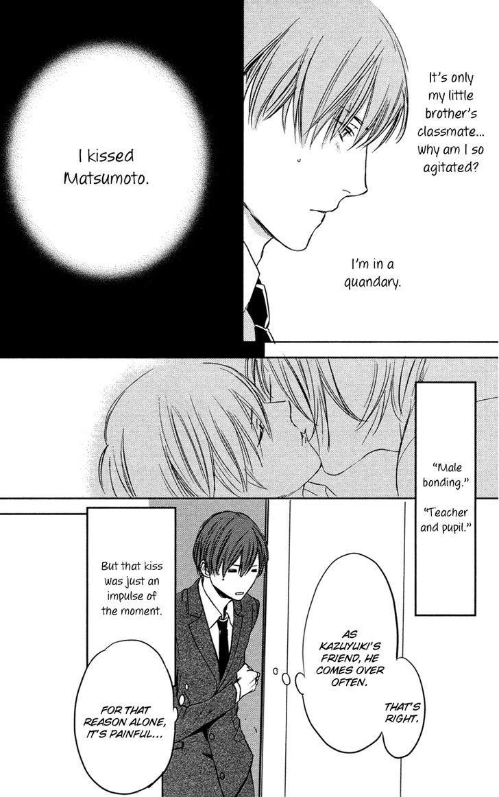 Hug Kiss Akushu - Vol.1 Chapter 4